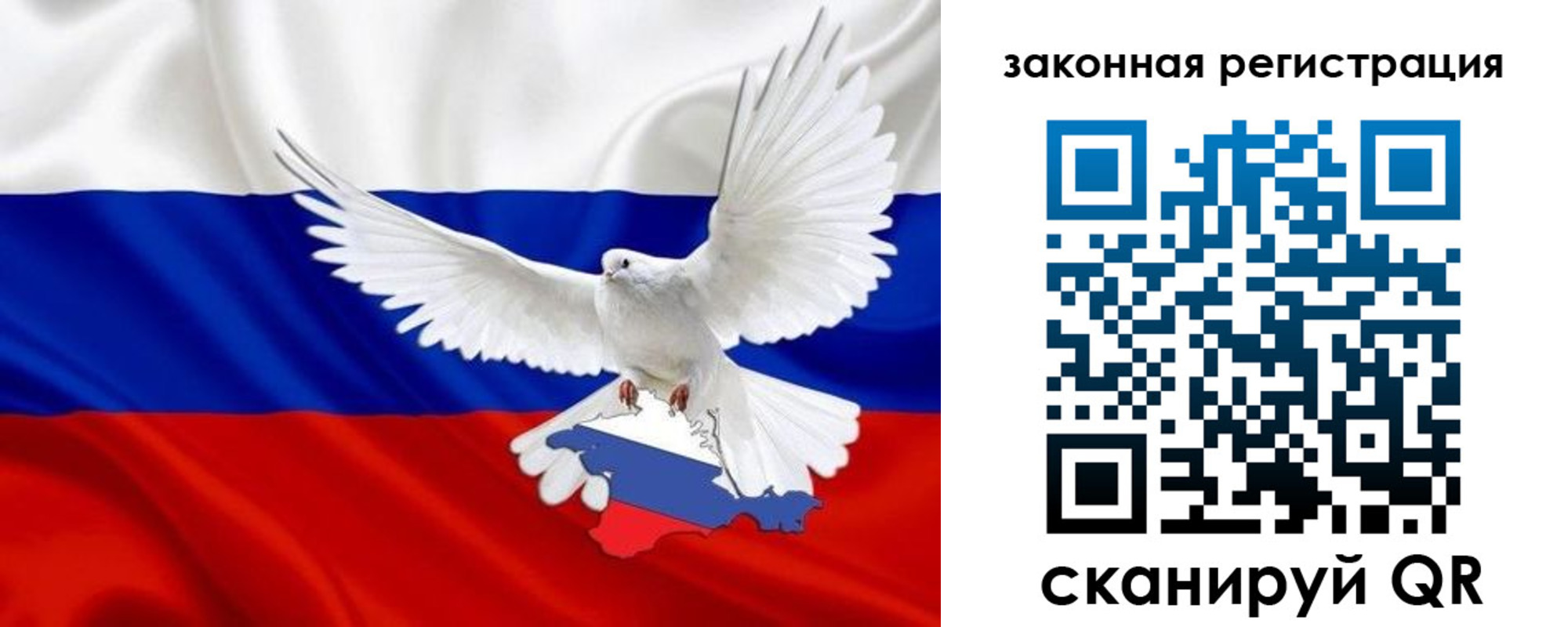 где прописаться в Ахтубинске