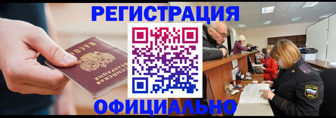 регистрация для школы в Ахтубинске